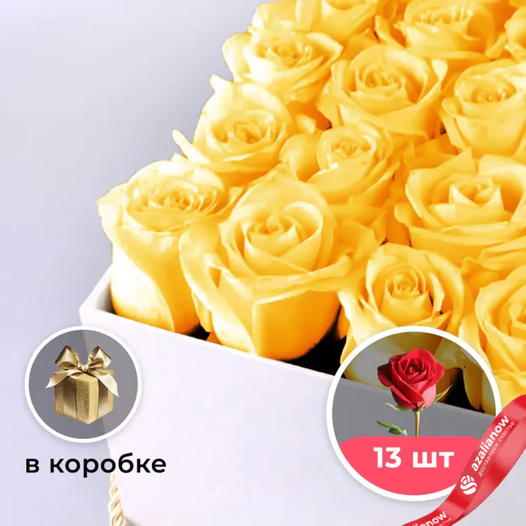 Фото 1: 13 желтых роз в коробке. Сервис доставки цветов AzaliaNow