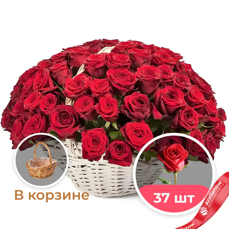 Фото 1: 37 красных роз в корзине. Сервис доставки цветов AzaliaNow