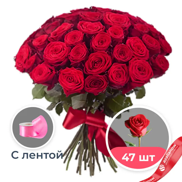 Фото 1: 47 красных роз с лентой. Сервис доставки цветов AzaliaNow