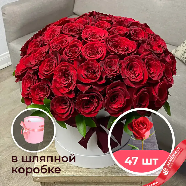 Фото 1: 47 красных роз в шляпной коробке. Сервис доставки цветов AzaliaNow