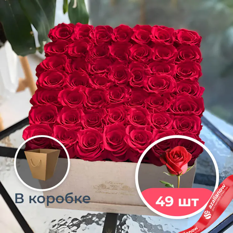 Фото 1: 49 красных роз в коробке. Сервис доставки цветов AzaliaNow