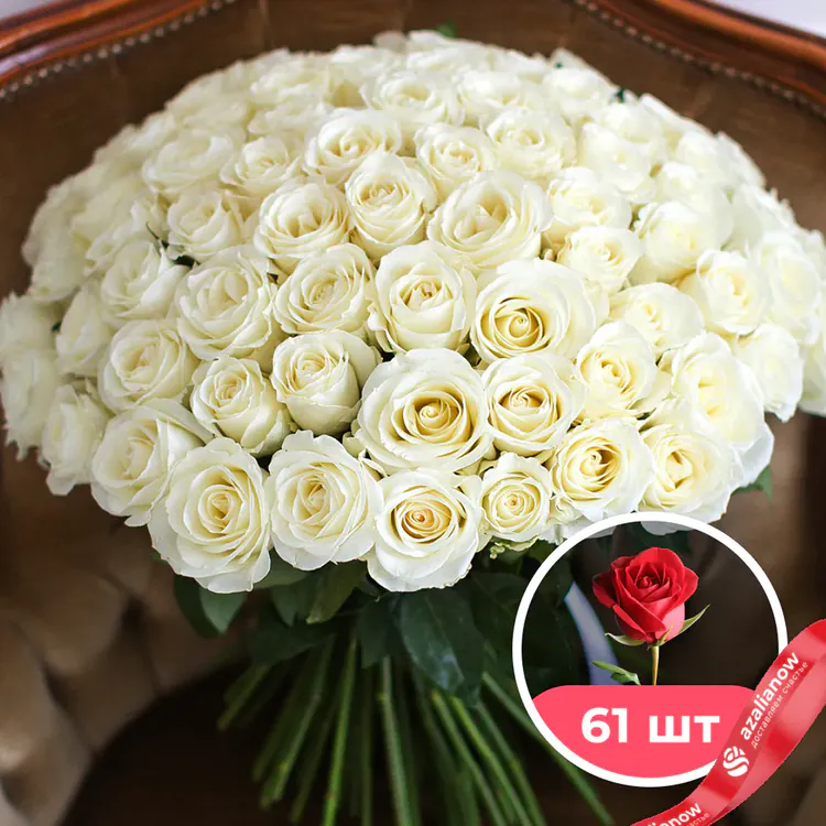 Фото 1: 61 белая роза. Сервис доставки цветов AzaliaNow