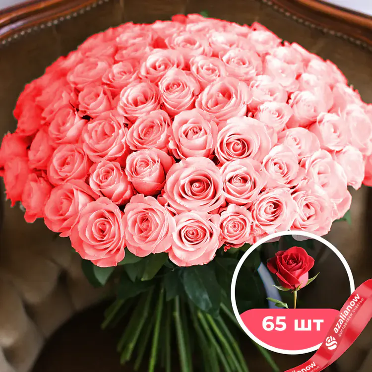 Фото 1: 65 коралловых роз. Сервис доставки цветов AzaliaNow