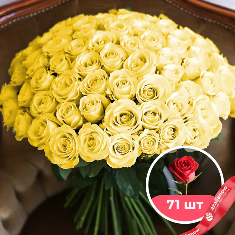 Фото 1: 71 желтая роза. Сервис доставки цветов AzaliaNow