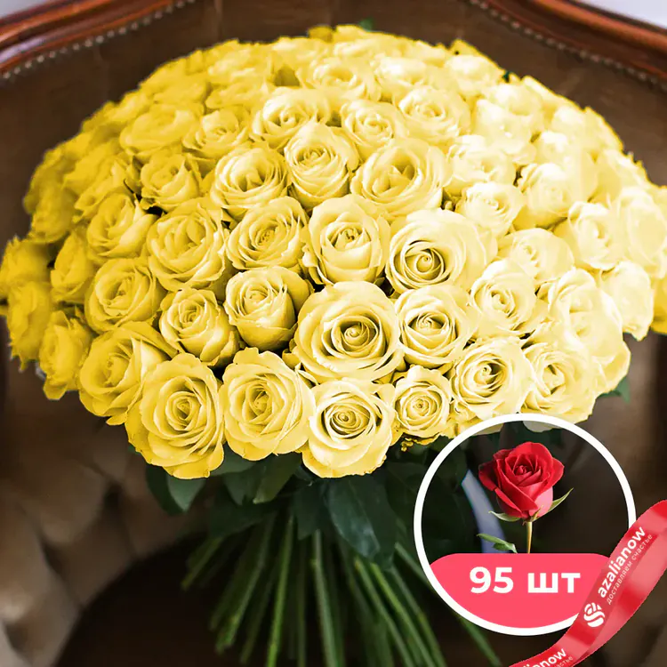 Фото 1: 95 желтых роз. Сервис доставки цветов AzaliaNow