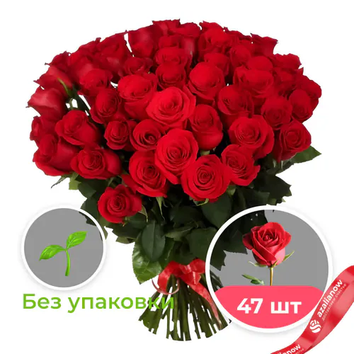 Фото 1: 47 красных роз без упаковки. Сервис доставки цветов AzaliaNow